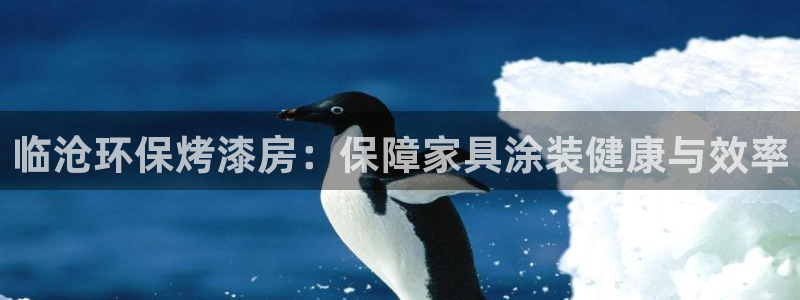 杏耀平台官方登陆