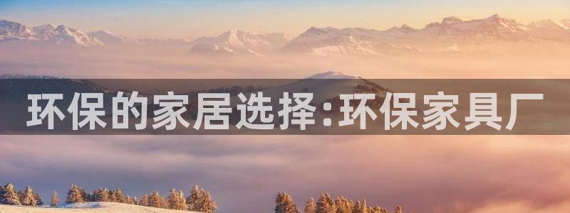杏耀平台分红