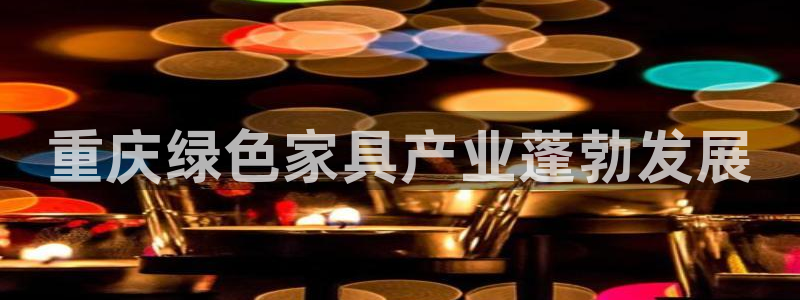 杏耀平台登陆测速