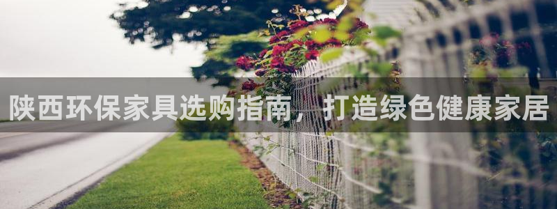 杏耀官网娱乐