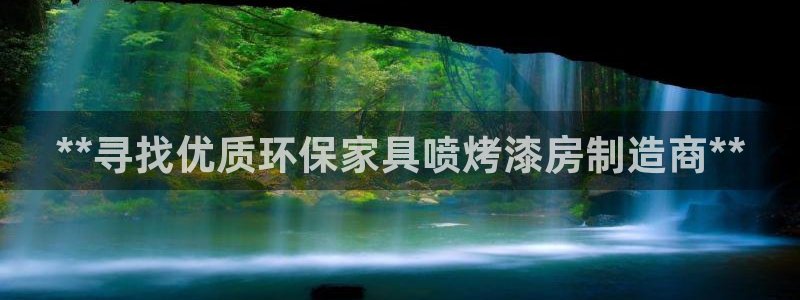 杏耀平台是真的吗