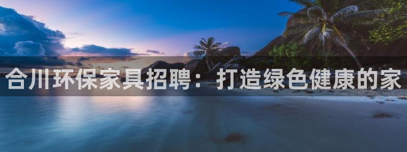 杏耀平台是真的吗