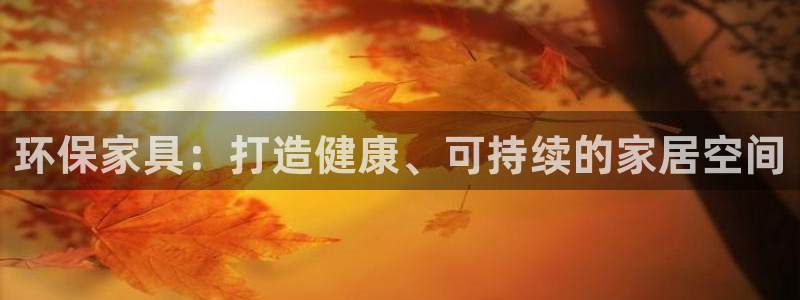 杏耀平台手机app