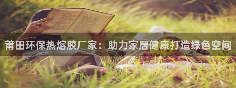 杏耀平台官网