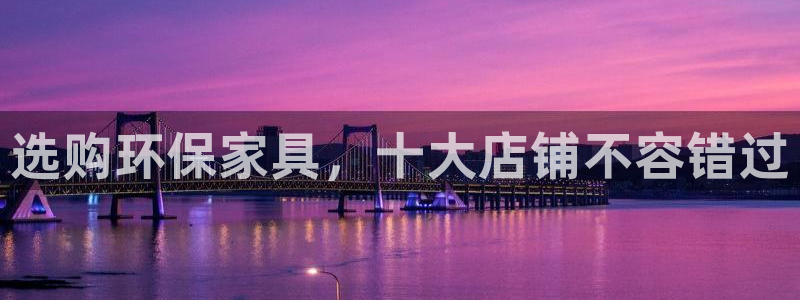 杏耀官网app