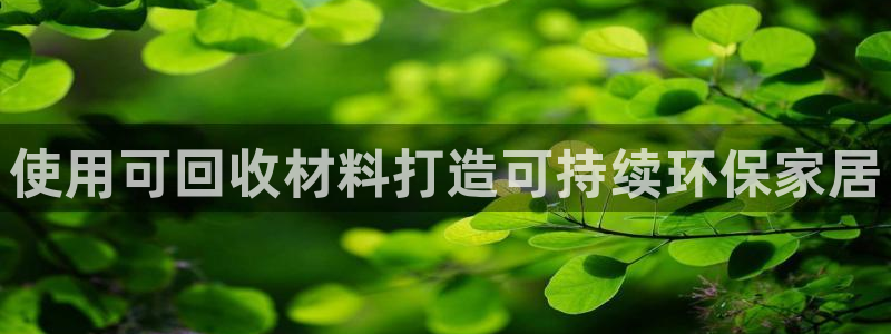 杏耀代理连接