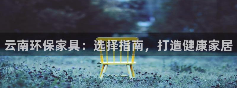 杏耀手机客户端