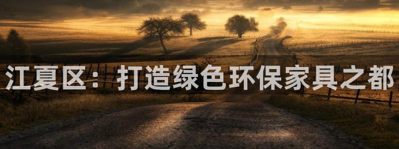 杏耀平台服务中心是干嘛的