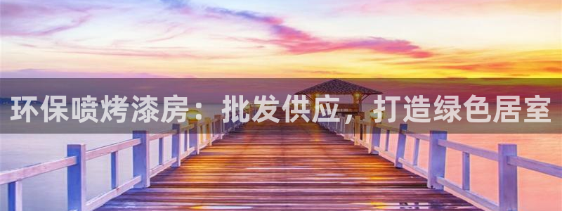 杏耀3代理