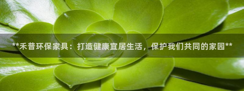 杏耀平台手机app