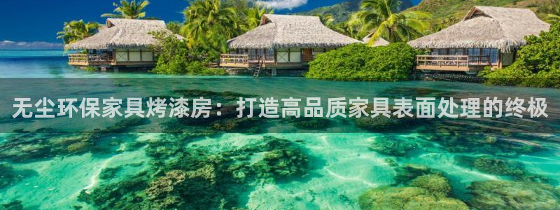杏耀平台官方网站