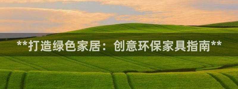 杏耀平台客户端