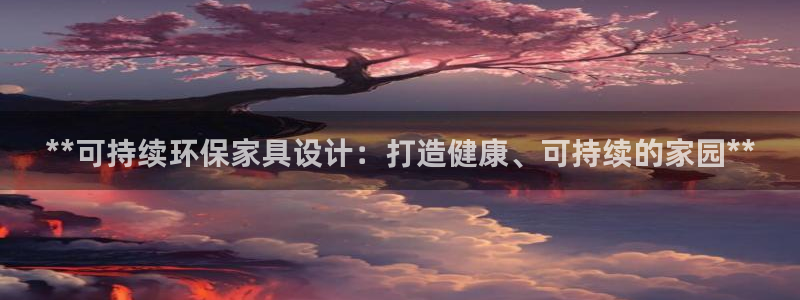 杏耀平台靠谱吗