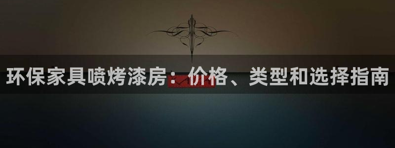杏耀平台官方网站下载