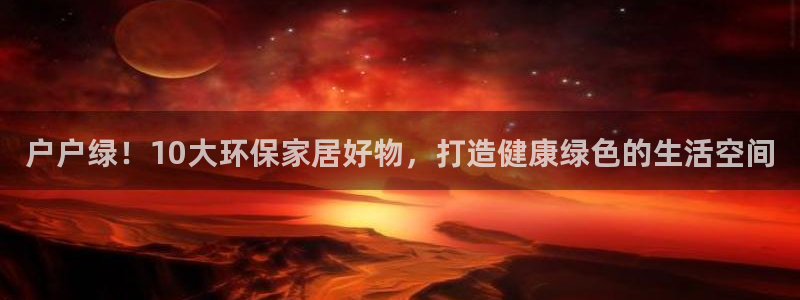 杏耀平台测速地址