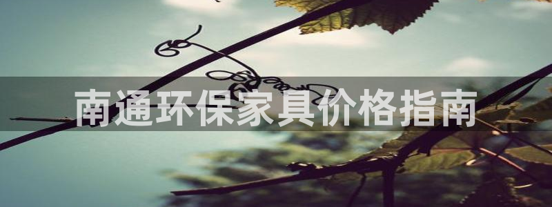 杏耀总代理