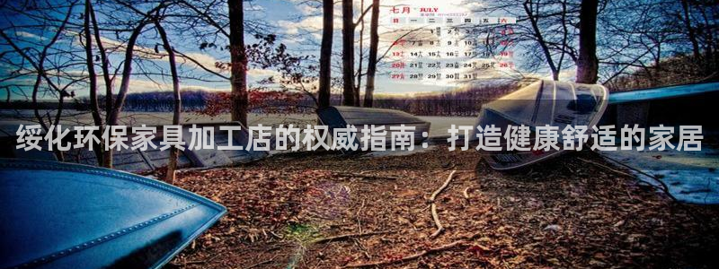 杏耀平台服务中心怎么样