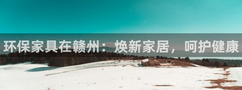 杏耀平台主管