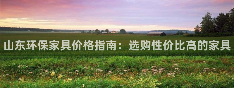 杏耀平台怎么样?