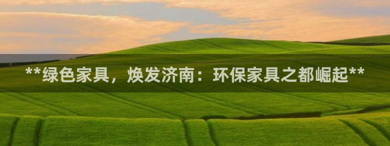 杏耀平台手机app