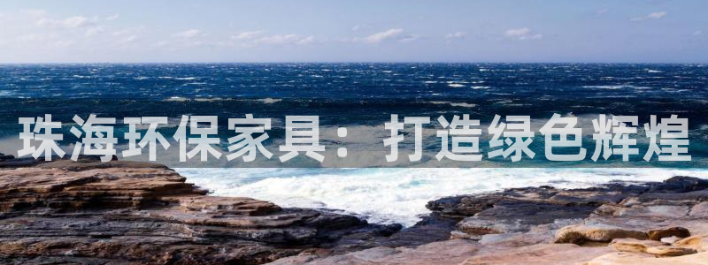 杏耀官网主管
