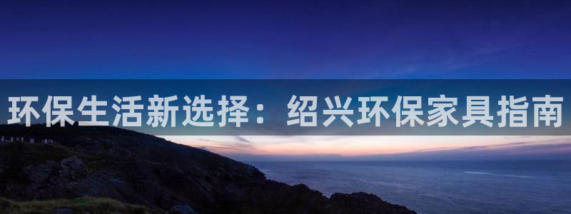 杏耀平台地址