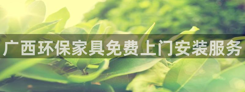 杏耀网址官网