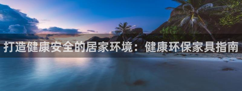 杏耀代理官网