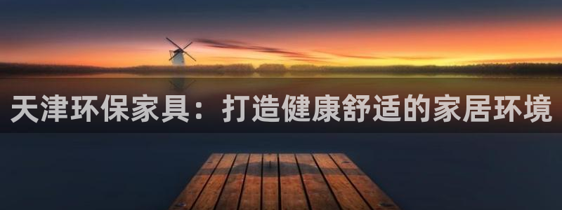 杏耀官网游戏