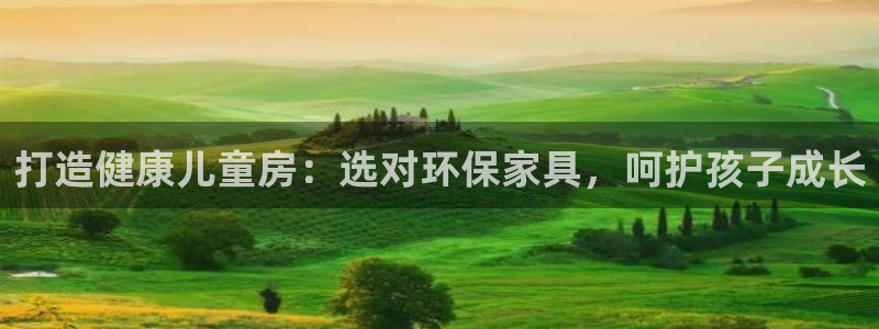 杏耀平台官方网站