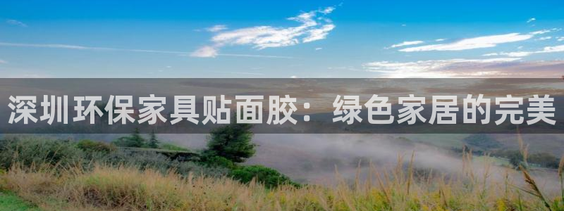 杏耀平台是真的吗