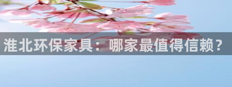 杏耀平台官方网站下载