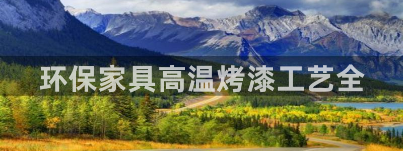 杏耀平台指定