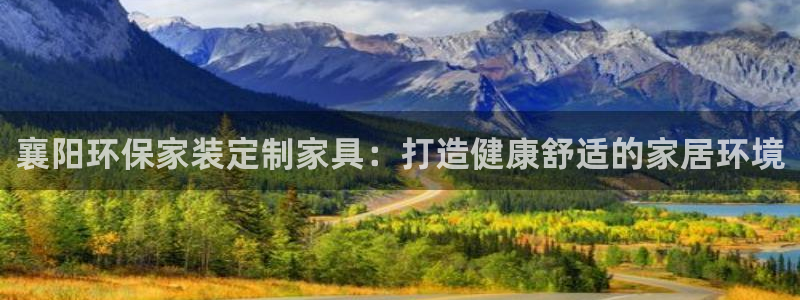 杏耀平台分红