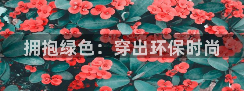 杏耀平台首页
