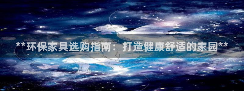 杏耀平台官方登陆