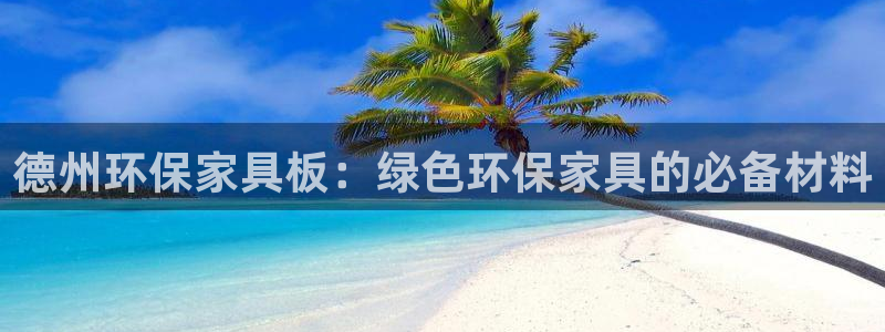杏耀app怎样申请退款
