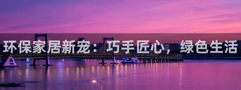 杏耀官网娱乐