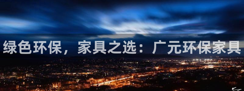 杏耀平台几年了