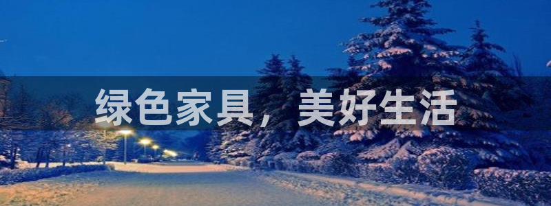 杏耀官网登陆