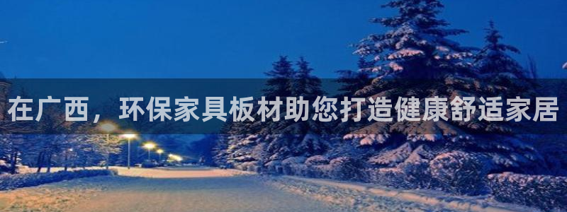 杏耀平台下载