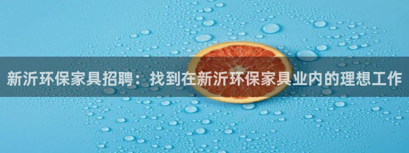 杏耀总代