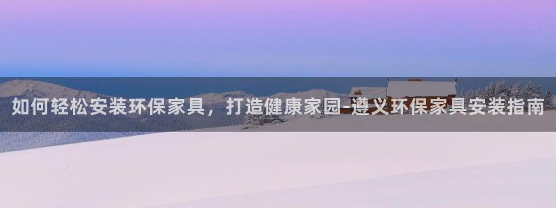 杏耀平台黑款