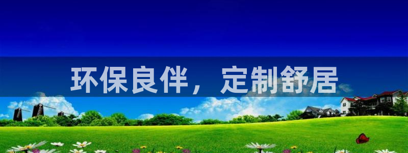 杏耀平台的专用通道