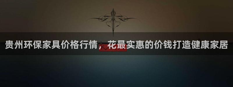 杏耀登陆
