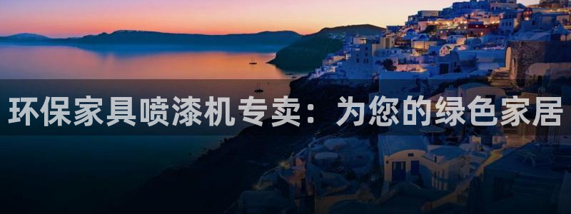 杏耀官网网站
