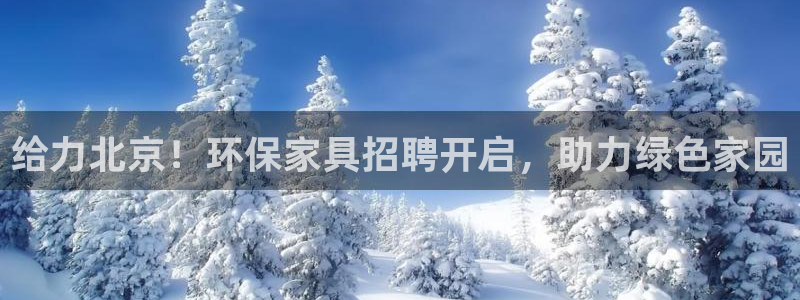 杏耀平台官网网址