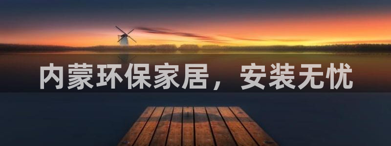 杏耀平台首页