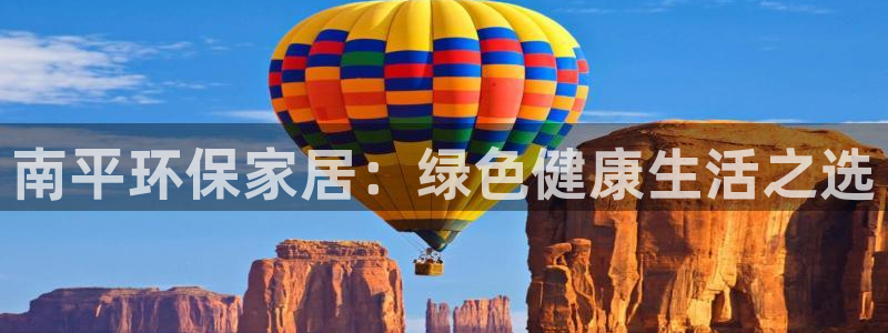杏耀官网娱乐