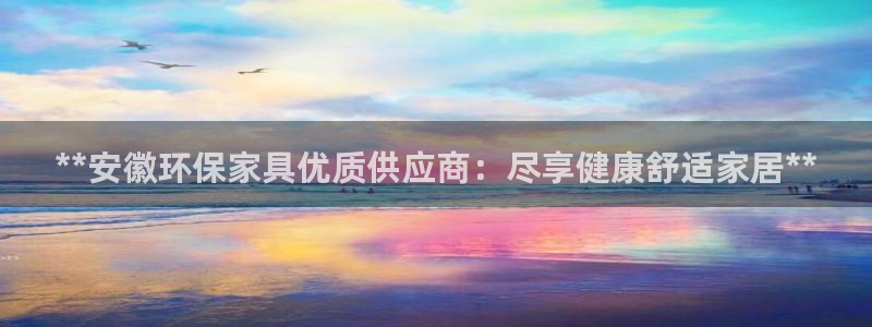 杏耀平台的专用通道